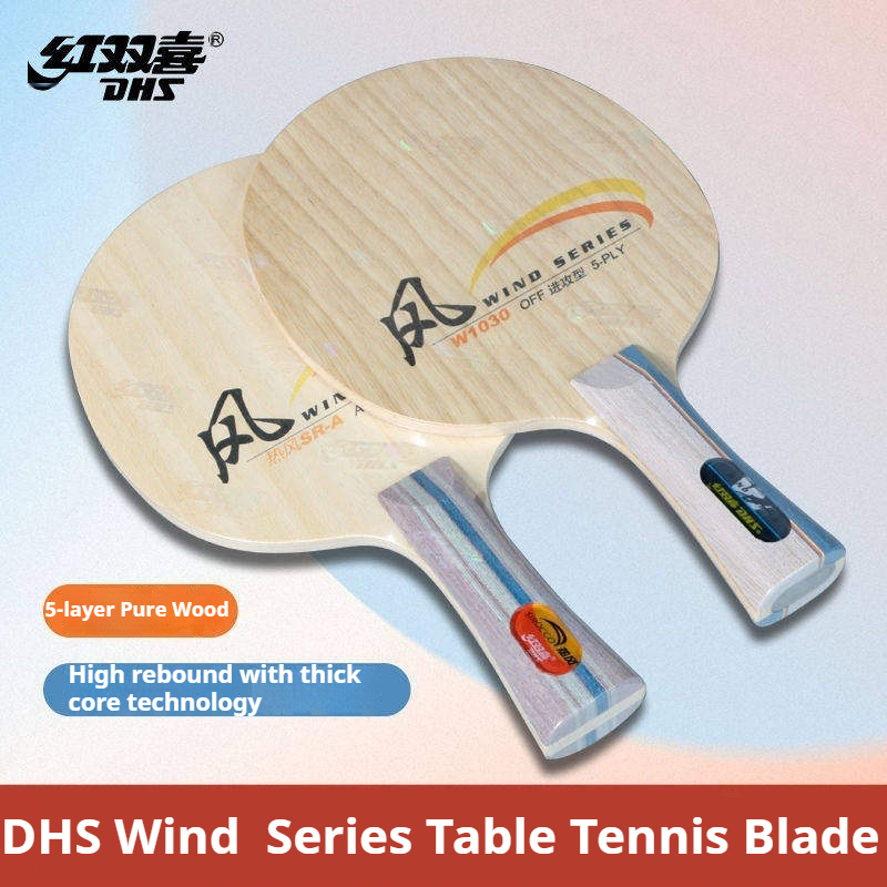 Table Tennis Paddle - DHS 윈드 시리즈 탁구 라켓 SR-A/B