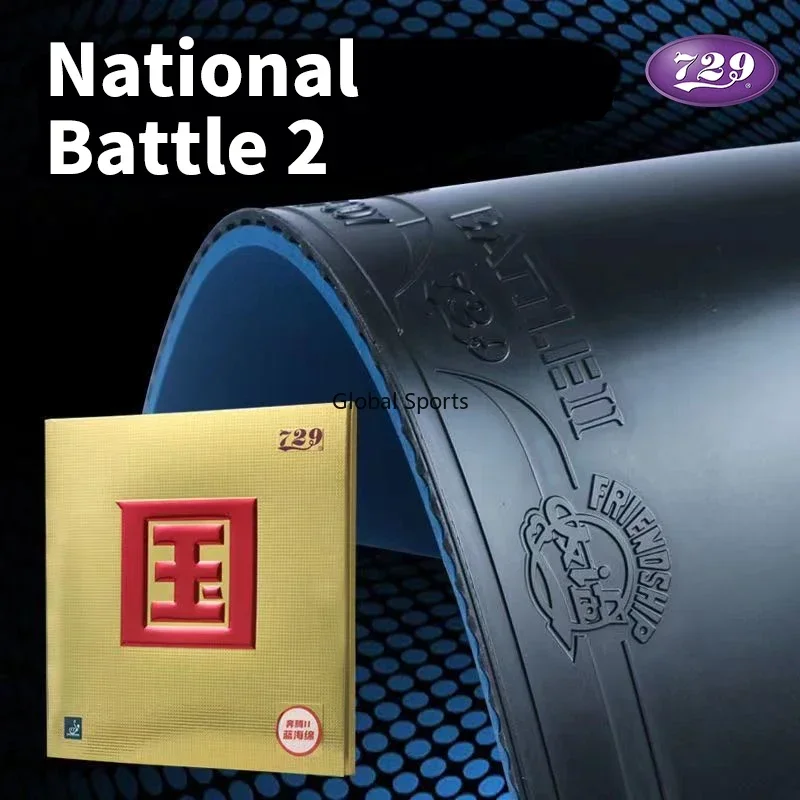 Table Tennis Market - 오리지널 729 BATTLE 2 NATIONAL 블루