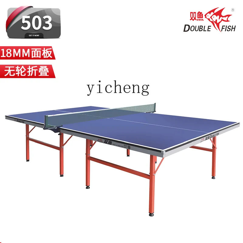 Table Tennis Folding Table - W5.14 탁구대 접이식 이동형 표준 201A