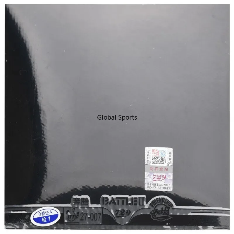 오리지널 729 BATTLE 2 NATIONAL 블루  - Table Tennis Market 리뷰 및 가격