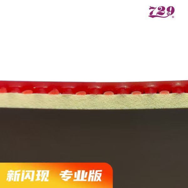 729 플래시 세트 고무 특수 흡수성 안티 러버 케이크 - Table Tennis Market 리뷰 및 가격